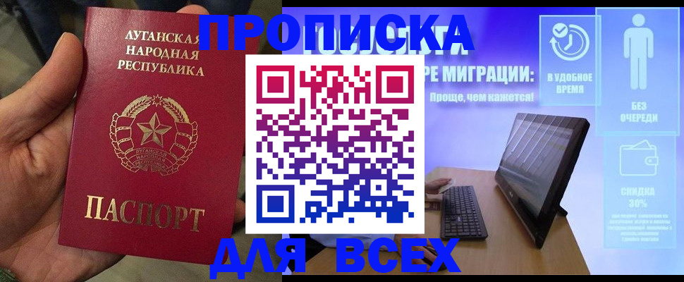 регистрация для школы в Бронницах