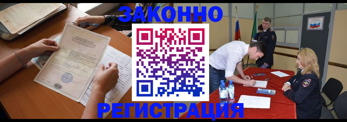 пропишу в квартире в Бронницах